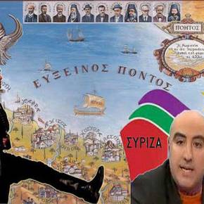 ΣΤΕΛΕΧΟΣ ΣΥΡΙΖΑ: «Οι πόντιοι δεν είναι Έλληνες, είναι ιθαγενής φυλή Μουσουλμάνων, που τους ξαπόστηλαν το 1923 στην Ελλάδα&nbsp;μας»