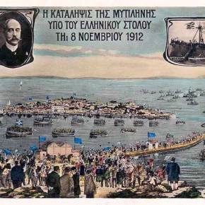 Απελευθέρωση Λέσβου και ο ρόλος του ΠΝ: Σαν σήμερα το&nbsp;1912