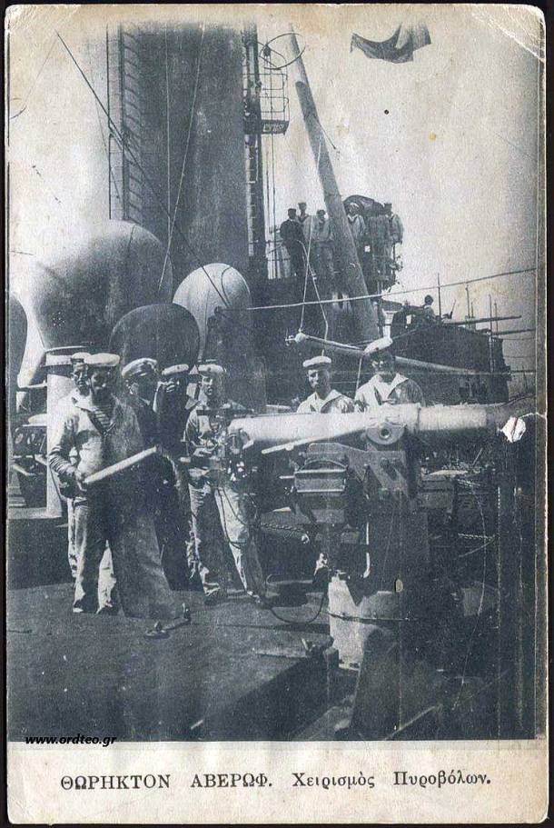 %ce%b1%ce%b2%ce%ad%cf%81%cf%89%cf%86%ce%bd%ce%b1%cf%85%ce%bc%ce%b1%cf%87%ce%af%ce%b1