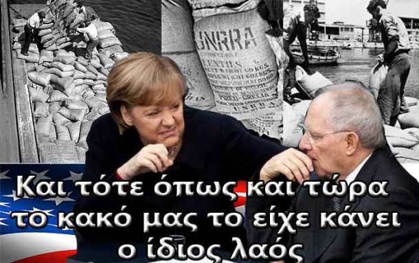 %ce%b3%ce%b5%cf%81%ce%bc%ce%b1%ce%bd%ce%bf%ce%af-%ce%b1%ce%bd%ce%b5%cf%81%ce%b9%ce%ba%ce%b1%ce%bd%ce%b9%ce%ba%ce%b7-%ce%b2%ce%bf%ce%b7%ce%b8%ce%b5%ce%b9%ce%b1