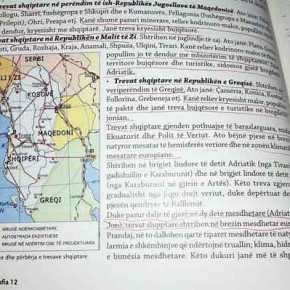 Σηκώνουμε το γάντι στον Έντι Ράμα: Οι «αλβανικές περιοχές στην Ελλάδα» στα σχολικά βιβλία Γεωγραφίας της&nbsp;Αλβανίας