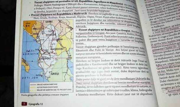 %ce%b3%ce%b5%cf%89%ce%b3%cf%81%ce%b1%cf%86%ce%af%ce%b1-1