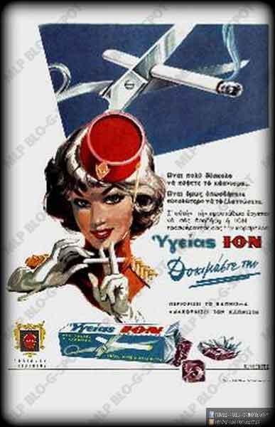 %ce%ba%ce%b1%cf%81%ce%b1%ce%bc%ce%b5%ce%bb%ce%b5%cf%83-%ce%b9%ce%bf%ce%bd-copy_wm