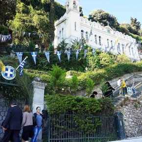 Θεια Λειτουργία για τη σωτηρία της Πατρίδος την 4η&nbsp;Νοεμβρίου