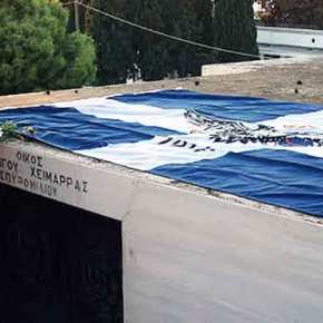 Σάββατο 5 Νοεμβρίου 2016, ώρα 5 μ.μ.: Όλοι στην εκδήλωση για την επέτειο Απελευθέρωσης της Χιμάρας στο μνήμα του Αρχηγού&nbsp;Σπυρομήλιου