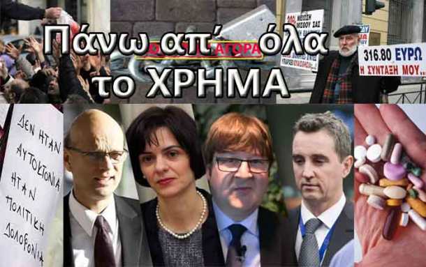 %cf%84%ce%bf%ce%ba%ce%bf%ce%b3%ce%bb%cf%85%cf%86%ce%bf%ce%b9