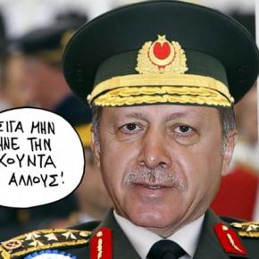 Ερντογάν:Με λένε δικτάτορα;Απ’το ένα αυτί μπαίνει από το άλλο&nbsp;βγαίνει!