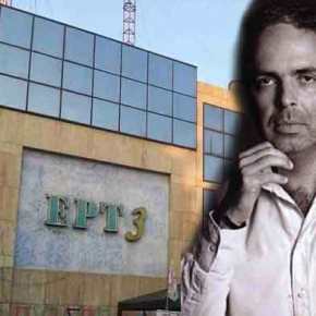 Συνέντευξη του Ν. Λυγερού στην ΕΡΤ3-Μακεδονίας με τη Λ. Κεσίδου,&nbsp;13/11/2016