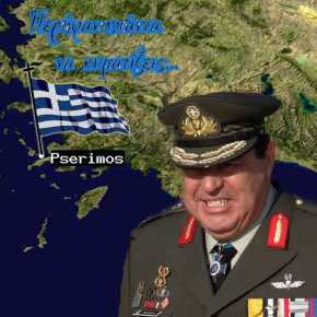 Ο Στρατηγός Φράγκος γέμισε τη Ψέριμο με ελληνικές&nbsp;σημαίες-Βίντεο