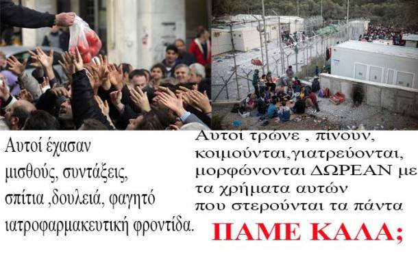 ftoxeia_sto_elladistan