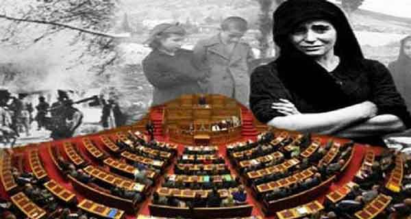 germanikes-apozimiwseis