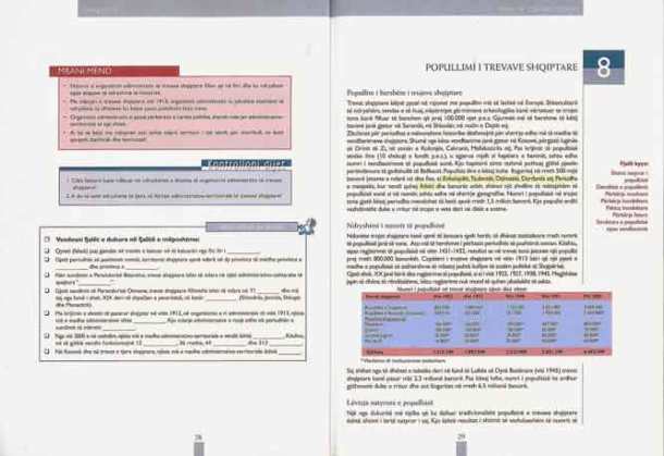 gjeografia-9-%cf%83%ce%b5%ce%bb-28-29