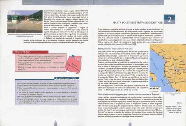 gjeografia-9-%cf%83%ce%b5%ce%bb-6-7