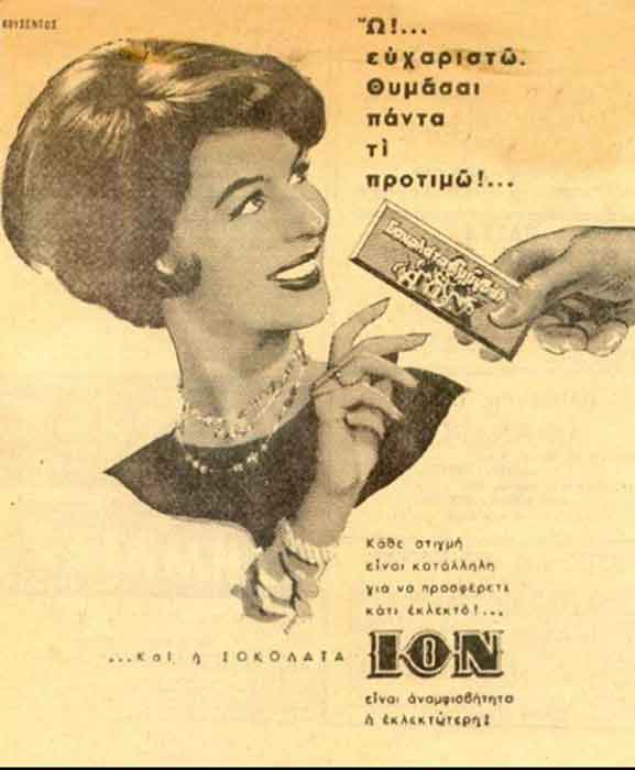 in__5283_5793370ea7aa9