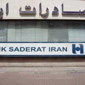 Απάντηση του ελληνικού ΥΠΕΞ σε Αμερικανούς και WSJ για την ιρανική τράπεζα Saderat: «Είμαστε κράτος δικαίου και αποφασίζουμε μόνοι μας»ΟΙ ΗΠΑ ΖΗΤΟΥΣΑΝ ΑΠΟ ΤΗΝ ΕΛΛΑΔΑ ΝΑ ΜΗΝ ΕΦΑΡΜΟΣΕΙ ΤΗΝ ΑΠΟΦΑΣΗ ΤΟΥ ΕΥΡΩΠΑΪΚΟΥ ΔΙΚΑΣΤΗΡΙΟΥ ΠΟΥ ΑΠΕΡΡΙΠΤΕ ΩΣ ΠΑΡΑΝΟΜΕΣ ΤΙΣ&nbsp;ΚΥΡΩΣΕΙΣ!