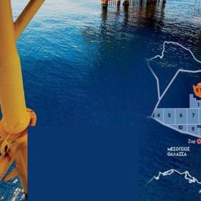 ΤΙ ΛΕΝΕ ΟΙ NAVTEX KAI NAVWARN ΠΟΥ ΕΧΟΥΝ ΕΚΔΟΘΕΙ Ερευνες για φυσικό αέριο σε χρυσοφόρο κοίτασμα ξεκίνησε αιφνιδιαστικά η Κύπρος – Πολεμικά πλοία στέλνει η&nbsp;Τουρκία