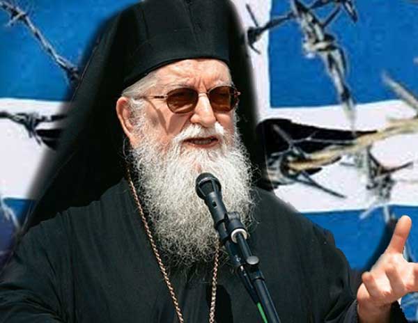 mitropolitul-grec-andrei-de-pogonia_t