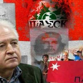 Ποιοι είναι οι «8» του ΠΑΣΟΚ που είχαν συμμετάσχει στην αιματοβαμμένη «ΕΟ 17Ν»; – Ενας από αυτούς είχε γίνει και&nbsp;υπουργός!