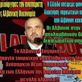 Ανθελληνικό παραλήρημα από τον Αλβανό πρωθυπουργό: Δεν είναι Ελληνική η Χειμάρρα, ήρθαν πεινασμένοι Έλληνες να φάνε ψωμί στην&nbsp;Αλβανία!