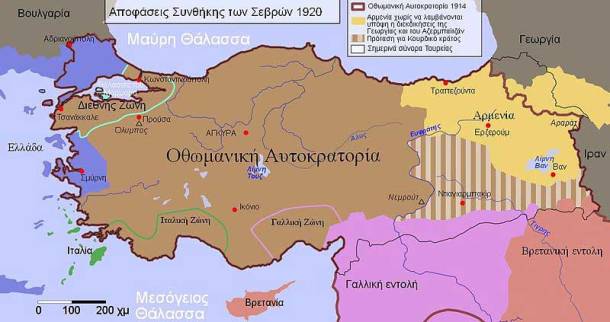 treaty_sevres_otoman_el