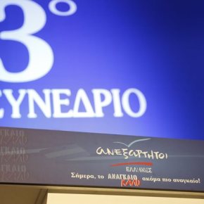 Ξεκάθαρη θέση από το κόμμα Καμμένου ΑΝΕΛ: «Βόρειο μόρφωμα» η ΠΓΔΜ – Δεν αποδεχόμαστε σε καμία μορφή τη χρήση του όρου&nbsp;«Μακεδονία»