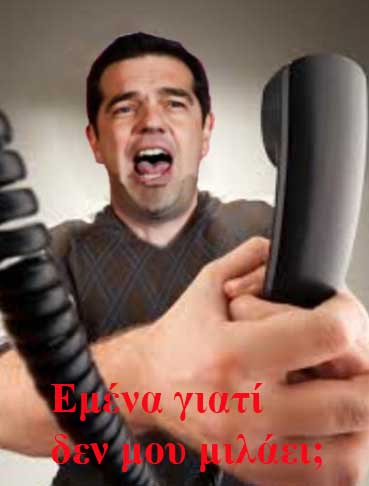 tsipras-phone