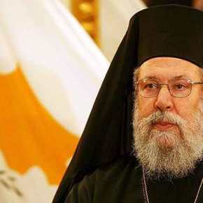 Αρχιεπίσκοπος Κύπρου: Θα φτιάξω εκκλησιαστικά σχολεία και νηπιαγωγεία όπου θα γαλουχούνται φυσιολογικοί άνθρωποι&nbsp;(βίντεο)