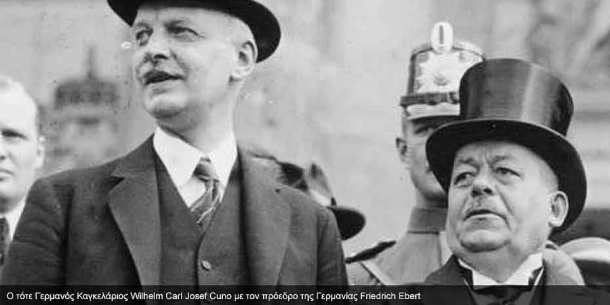 1471391-germ-kagel-930