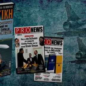 Στη νέα ΣΤΡΑΤΗΓΙΚΗ: Προσβολή του τουρκικού Στόλου με AM-39 Exocet – Eνα πολύ «αληθινό»&nbsp;σενάριο