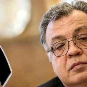 ΝΕΚΡΟΣ Ο ΡΩΣΟΣ ΠΡΕΣΒΗΣ ΣΤΗΝ ΑΓΚΥΡΑ! Ανοχύρωτο κράτος η&nbsp;Τουρκία!