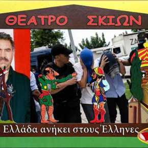 Παραδίδουμε τους 8 Τούρκους αξιωματικούς στον&nbsp;Ερντογάν!