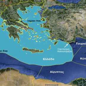 Επιστολή στον ΟΗΕ απέστειλε η Ελλάδα για ΑΟΖ και Τουρκία: «Δεν θα ζητήσουμε την γνώμη της Άγκυρας για την οριοθέτησή&nbsp;της»