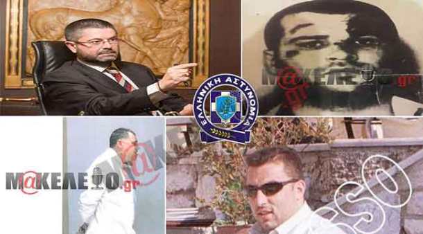 apopeira-dolofonias-saraki