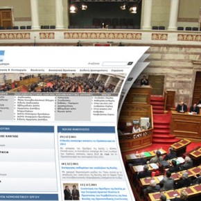 Τα πόθεν έσχες των πολιτικών&nbsp;αρχηγών