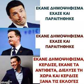 Ο … ΣΑΝΟΠΩΛΗΣ «ΜΑΓΟΣ»(!) ΜΕ ΤΑ&nbsp;«ΔΩΡΑ»