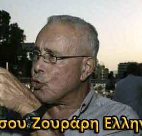 ΣΟΚ ΑΠΟ ΖΟΥΡΑΡΙ! Απίστευτη δήλωση για τα ελληνικά νησιά – Εμβρόντητος ο υπουργός&nbsp;Παιδείας
