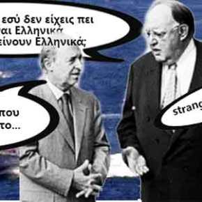 ΘΕΡΜΟ ΕΠΕΙΣΟΔΙΟ ΣΤΑ ΙΜΙΑ! Σε απόσταση αναπνοής ελληνική και τούρκικη ακτοφυλακή&nbsp;(ΦΩΤΟ)