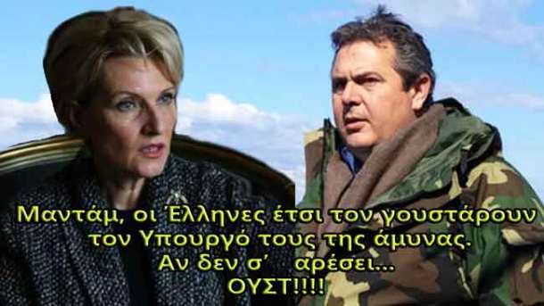 %ce%bc%ce%b9%ce%bc%ce%b9-%ce%ba%ce%bf%ce%bd%cf%84%ce%b5%ce%bb%ce%b9-ypam-alvanias