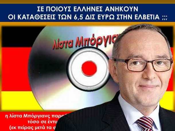 %cf%83%ce%b5_%cf%80%ce%bf%ce%b9%ce%bf%cf%85%cf%83_%ce%b5%ce%bb%ce%bb%ce%b7%ce%bd%ce%b5%cf%83_%ce%b1%ce%bd%ce%b7%ce%ba%ce%bf%cf%85%ce%bd_%ce%ba%ce%b1%cf%84%ce%b1%ce%b8%ce%b5%cf%83%ce%b5%ce%b9%cf%83_65