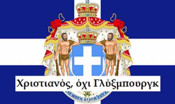 %cf%87%cf%81%ce%b9%cf%83%cf%84555