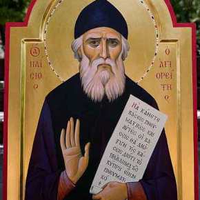 H ΤΕΛΕΥΤΑΙΑ ΠΡΟΦΗΤΕΙΑ ΓΙΑ ΤΟΥΣ ΤΟΥΡΚΟΥΣ ΑΠΟ ΤΟΝ&nbsp;ΑΓ.ΠΑΪΣΙΟ