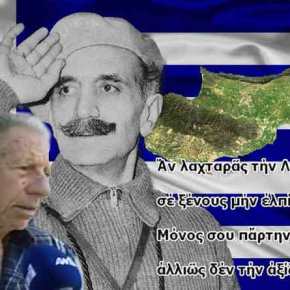 Σε ηλικία 90 ετών άφησε την τελευταία του πνοή ο Μάριος&nbsp;Χριστοδουλίδης