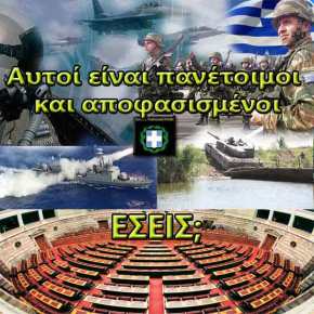 Τουρκική προκλητικότητα και η αποτροπή μέσα από τα συμπεράσματα της κρίσης του&nbsp;1987