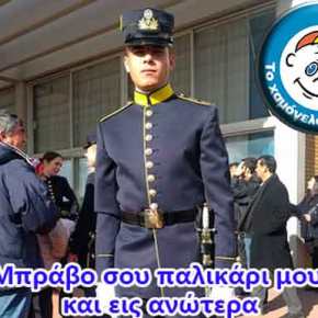 Από το Χαμόγελο του Παιδιού υπερήφανος ΕΥΕΛΠΙΣ! Ιστορία αισιοδοξίας και&nbsp;δύναμης!