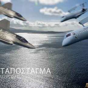 ΕΚΤΑΚΤΟ: Πρώτη αναμέτρηση της Π.. με το F-35 (εικόνες,&nbsp;βίντεο)