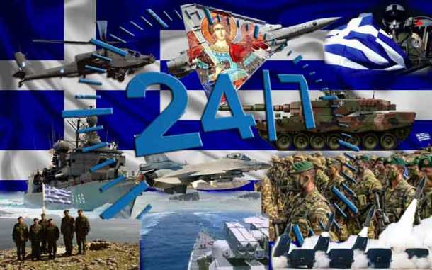 flag-endokses-ellimikes-enoples-dynameis