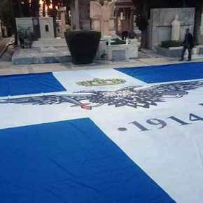 Αλβανοί εισέβαλαν σε σπίτι ομογενή στην Χειμάρρα και κατέβασαν την ελληνική Σημαία&nbsp;(βίντεο)