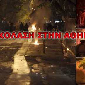 (ΧΘΕΣ)O «ΜΑΥΡΟΣ ΔΕΚΕΜΒΡΗΣ» TOY ΡΩΜΑΝΟΥ ΕΓΙΝΕ «ΦΟΛΚΛΟΡ ΝΥΧΤΑ» ΜΕ ΜΟΛΟΤΩΦ ΚΑΙ ΠΕΤΡΟΠΟΛΕΜΟ ΣΤΑ ΕΞΑΡΧΕΙΑ!50 ΤΑΡΑΞΙΕΣ ΓΡΑΦΟΥΝ «ΥΠΕΡΩΡΙΕΣ» ΣΤΗΝ&nbsp;ΑΣΤΥΝΟΜΙΑ