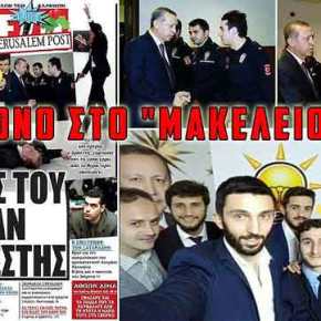 H EΦΗΜΕΡΙΔΑ «ΜΑΚΕΛΕΙΟ» ΤΟΥΣ ΠΗΡΕ ΤΑ ΣΩΒΡΑΚΑ ΣΤΗΝ ΕΡΕΥΝΑ ΚΑΙ ΤΗΝ&nbsp;ΑΠΟΚΑΛΥΨΗ!