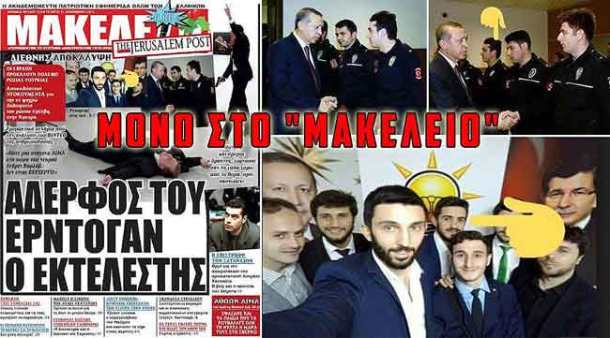 makeleio-ntokoumento